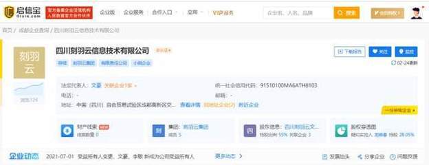 3·15晚会点名企业完整版名单曝光!