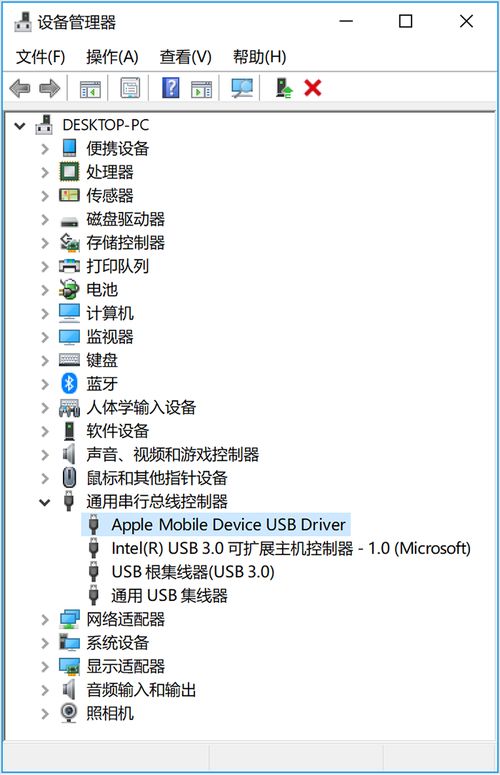 计算机无法识别苹果6手机软件,iphone6连接到电脑后没有 信任 设备的选项